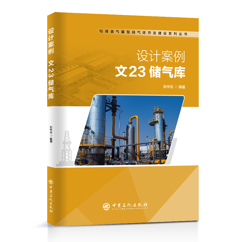 �O(sh��)Ӌ(j��)��������23��(ch��)���(k��)