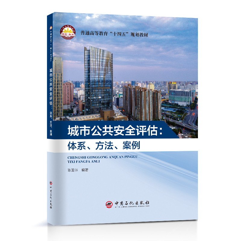 ���й�����ȫ�u�����wϵ������������