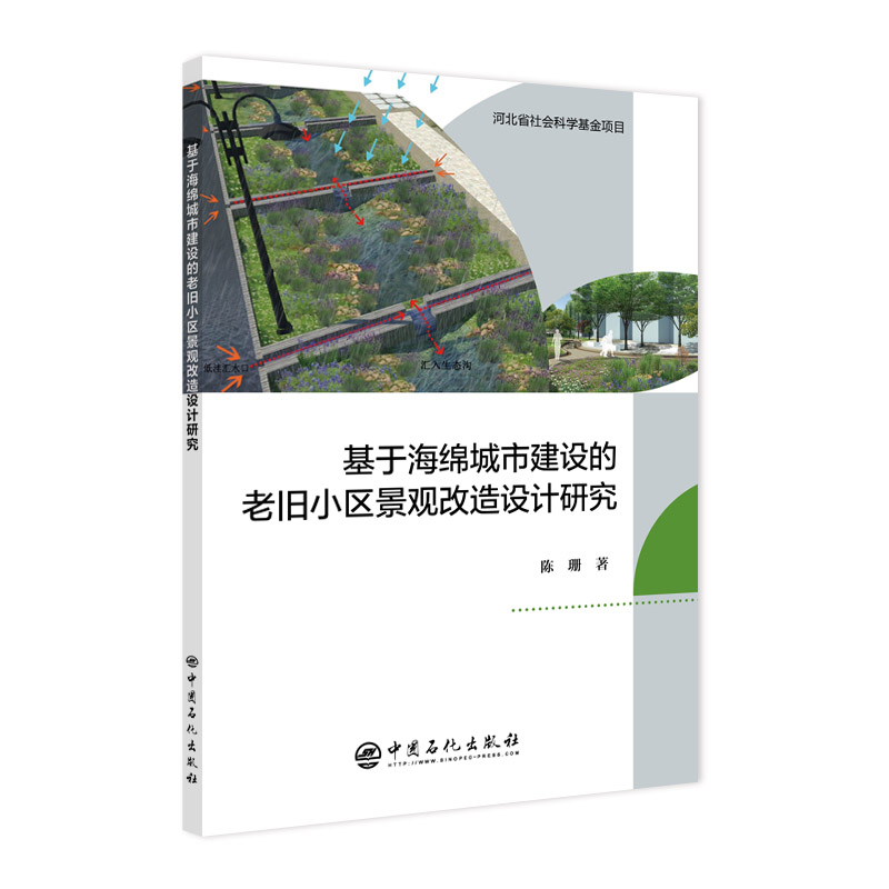 ���ں��d���н��O(sh��)�����fС�^(q��)���^�����O(sh��)Ӌ�о�