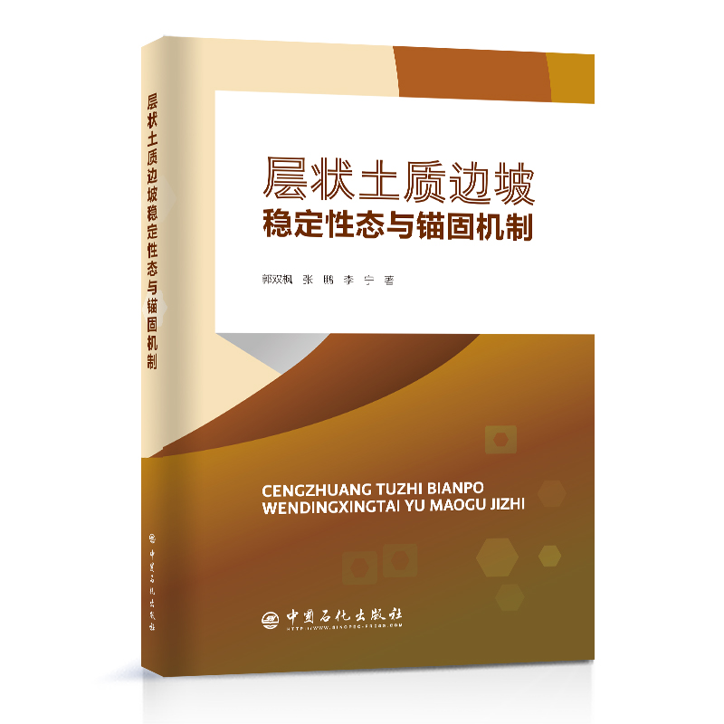 �Ӡ����|(zh��)߅�·�(w��n)���ԑB(t��i)�c�^�̙C��