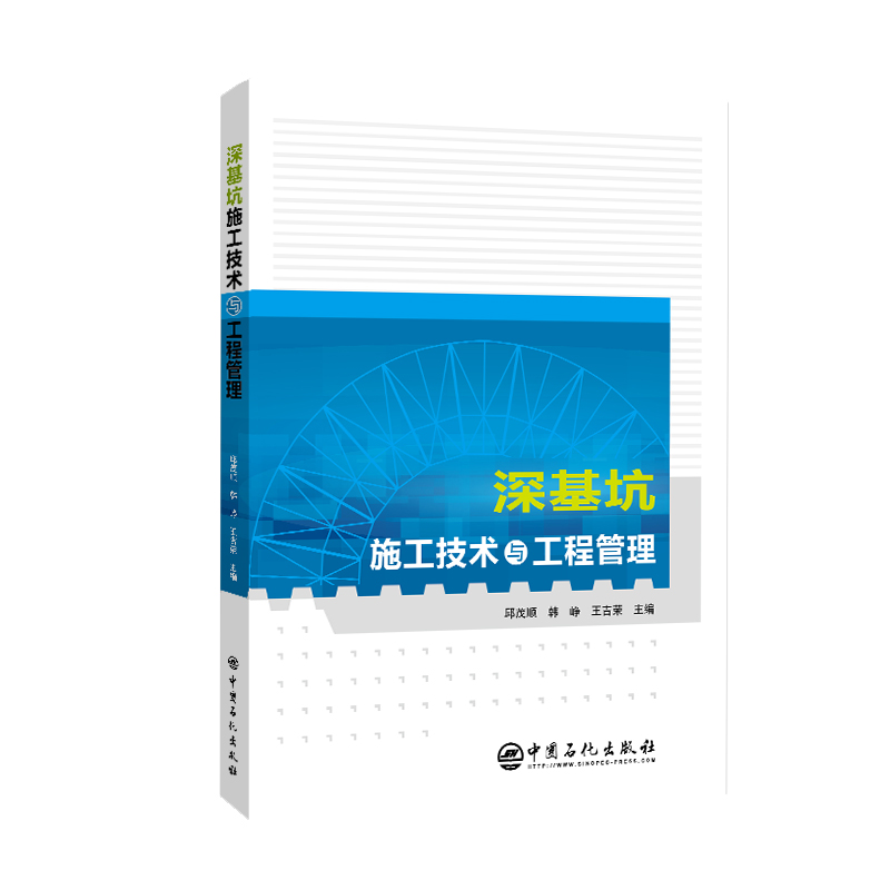 �����ʩ�����g(sh��)�c���̹���