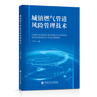 ���(zh��n)ȼ��ܵ��L(f��ng)�U�������g(sh��)