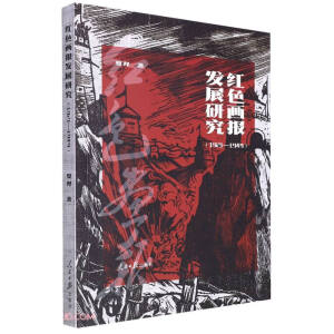 �tɫ��(hu��)��(b��o)�l(f��)չ�о�