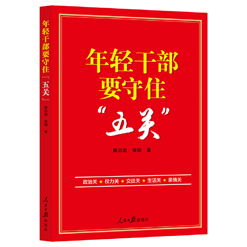 ���p�ɲ�Ҫ��ס�����P��