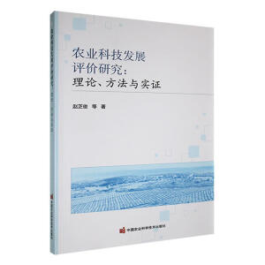 �r(n��ng)�I(y��)�Ƽ��l(f��)չ�u�r(ji��)�о� : ��Փ�������c��(sh��)�C