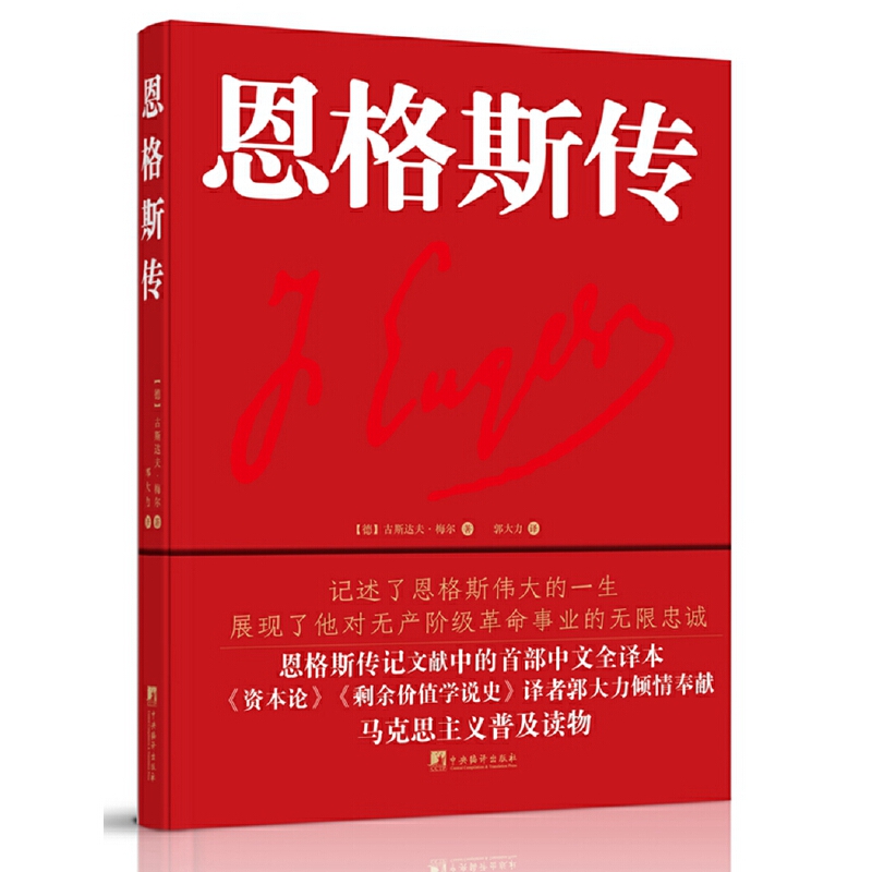 ����˹��������˹��ӛ�īI(xi��n)�е��ײ�����ȫ�g����