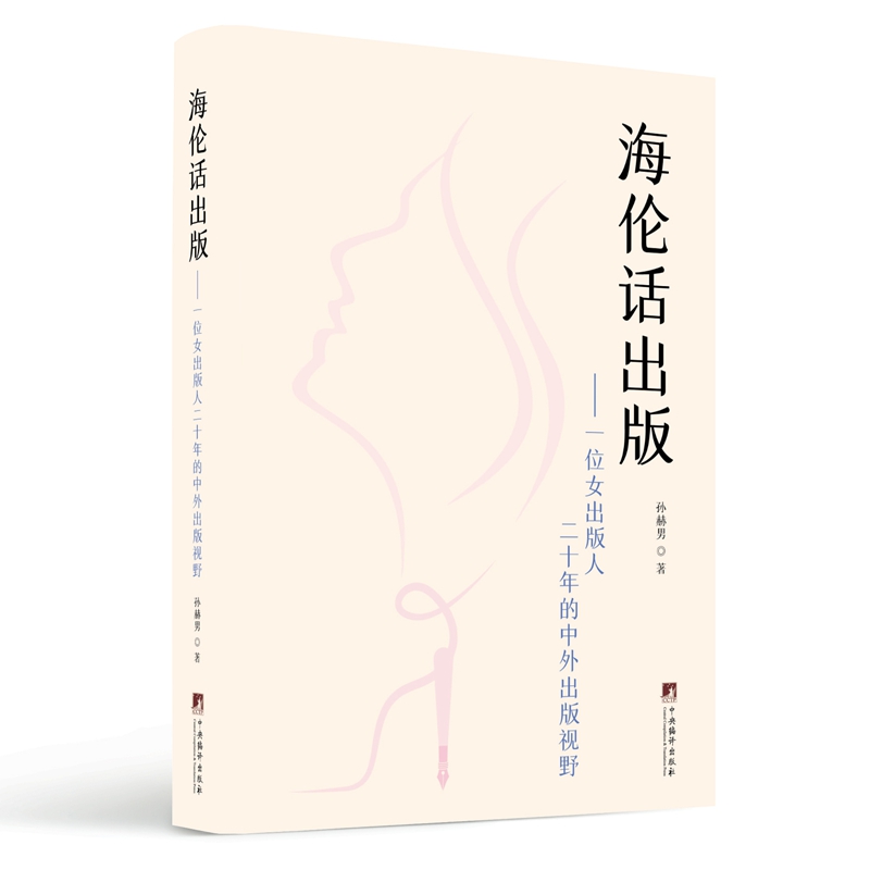 ����Ԓ���棨ţ���W�������Ї��ֹ�˾��ϯ���ݹٵĳ����ĵã�