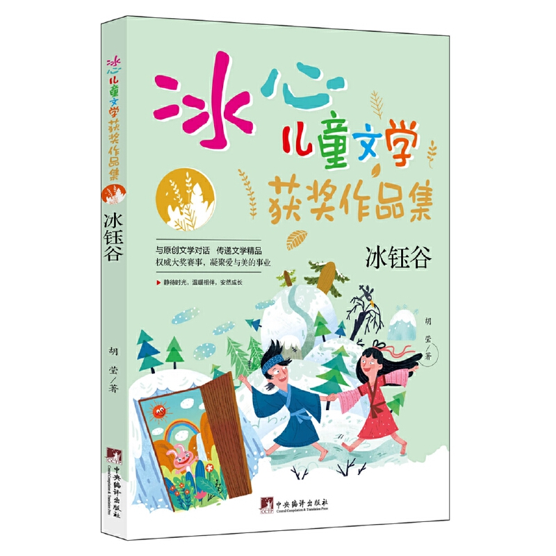 ��╹ȣ������ă�ͯ�ČW(xu��)�@��(ji��ng)��Ʒ����ϵ�Ѕ������cԭ��(chu��ng)�ČW(xu��)��(du��)Ԓ�����f�ČW(xu��)��Ʒ��׌С�x������x���^�����������ČW(xu��)�����������B(y��ng)��