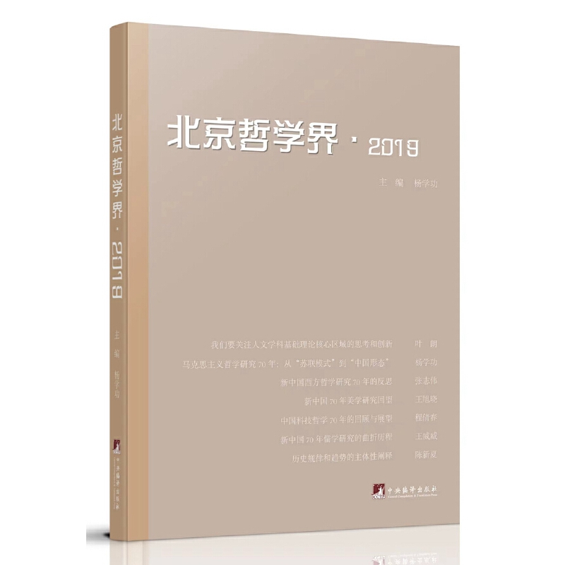 �������܌W(xu��)�硷��2019��