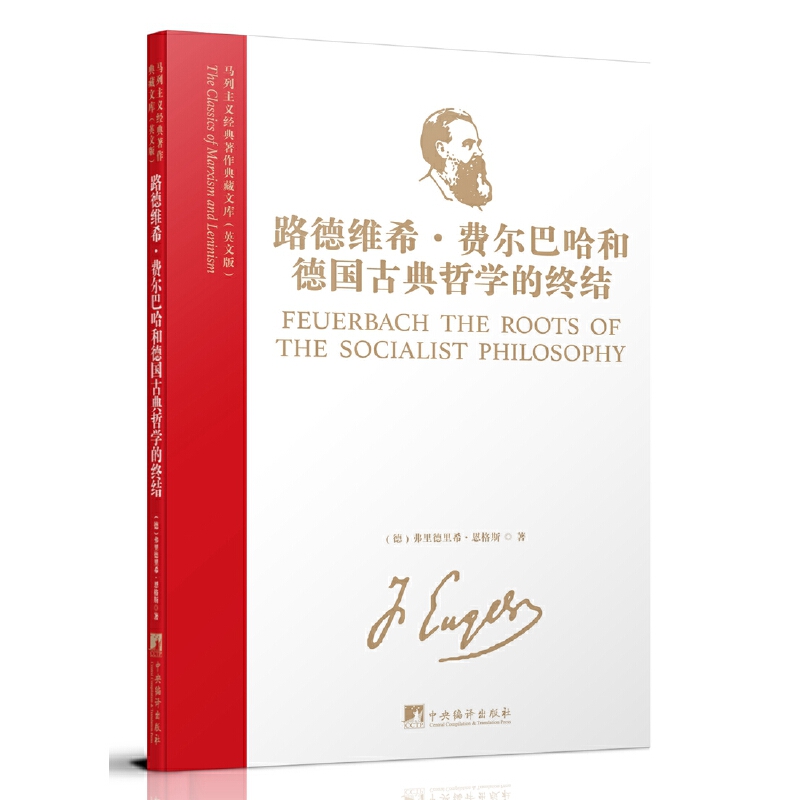 �R�����x������������Ď죺·�¾S�����M���͹��͵��ŵ��܌W�ĽK�Y��Ӣ�İ棩