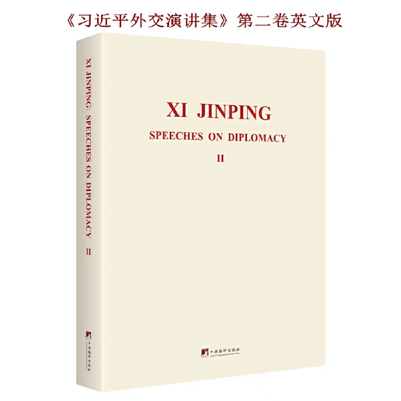 ����(x��)��ƽ�⽻���v�����ڶ���Ӣ�İ�