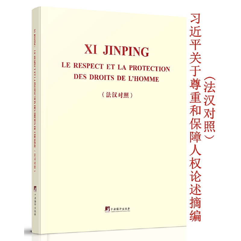 ������ƽ�P(gu��n)�����غͱ����˙�(qu��n)Փ��ժ�������h���գ���