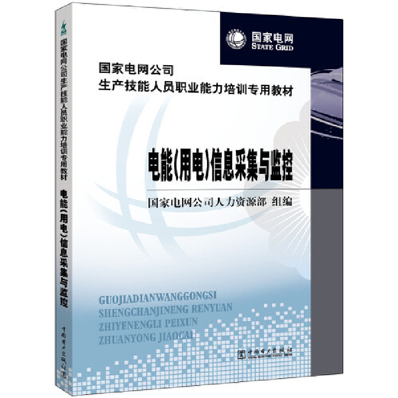 ����늾W(w��ng)��˾���a(ch��n)�����ˆT�I(y��)������Ӗ(x��n)���ý̲�---��ܣ���늣���Ϣ�ɼ��c�O(ji��n)��