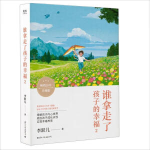 �l�����˺��ӵ��Ҹ�2�����Ͻ����������`,�˷N�P(gu��n)�I�������B(y��ng), �������ӳɾ�δ����