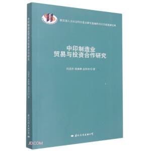 ��ӡ����I(y��)�Q(m��o)���cͶ�Y�����о�