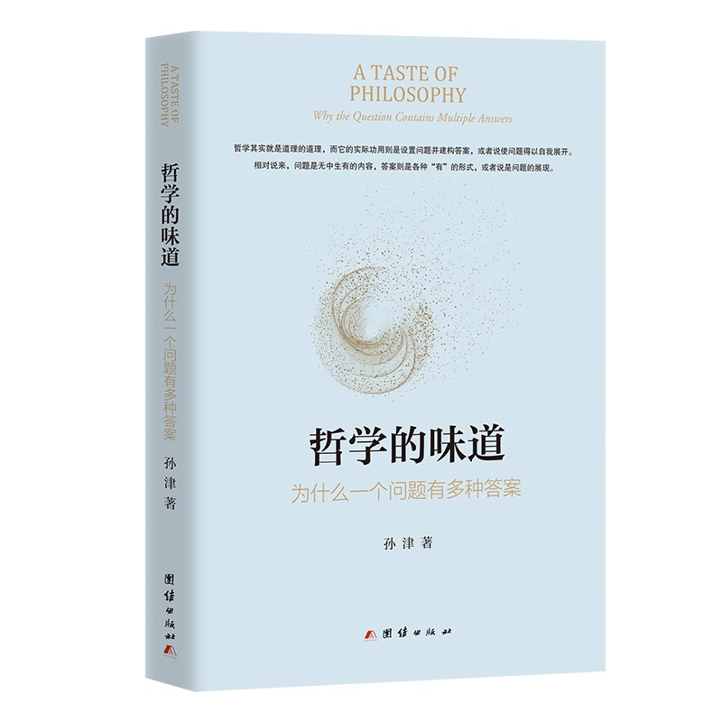 �܌W(xu��)��ζ������ʲôһ�����}�ж�N��