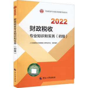  2022�°� ����������ؔ��2022�� ؔ�����Ռ��I(y��)֪�R�͌��գ�������2022�Ї����³�����ٷ���Ʒ