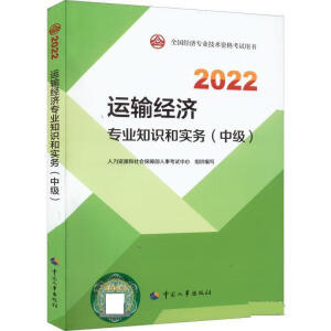  2022�°� �м�(j��)��(j��ng)��(j��)���\(y��n)ݔ2022�� �\(y��n)ݔ��(j��ng)��(j��)���I(y��)֪�R(sh��)�͌�(sh��)��(w��)���м�(j��)��2022�Ї����³�����ٷ���Ʒ