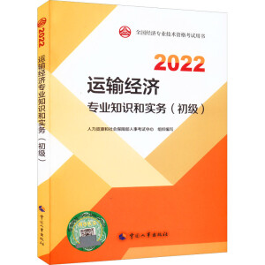  2022�°� ������(j��ng)��(j��)���\(y��n)ݔ2022�� �\(y��n)ݔ��(j��ng)��(j��)���I(y��)֪�R�͌���(w��)��������2022�Ї����³�����ٷ���Ʒ