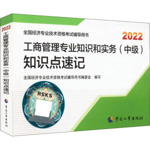  2022�°� �м���(j��ng)��(j��)�����̽��o ���̹��팣�I(y��)֪�R�͌�(sh��)��(w��)���м���֪�R�c(di��n)��ӛ2022 �Ї����³�����ٷ���Ʒ