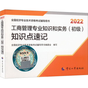  2022�°� ������(j��ng)��(j��)�����̽��o ���̹��팣�I(y��)֪�R�͌�(sh��)��(w��)��������֪�R�c(di��n)��ӛ2022 �Ї����³�����ٷ���Ʒ