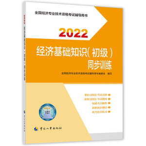  2022�°� ������(j��ng)������(j��ng)�����o ��(j��ng)�����A(ch��)֪�R��������ͬ��Ӗ(x��n)��2022 �Ї����³�����ٷ���Ʒ