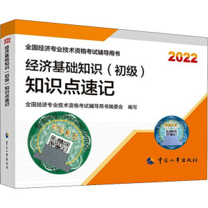  2022�°� �����������������o �������A֪�R��������֪�R�c��ӛ2022 �Ї����³�����ٷ���Ʒ