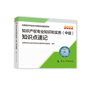  2022�°� �м�(j��)��(j��ng)��(j��)��֪�R(sh��)���o ֪�R(sh��)�a(ch��n)��(qu��n)���I(y��)֪�R(sh��)�͌�(sh��)��(w��)���м�(j��)��֪�R(sh��)�c(di��n)��ӛ2022 �Ї�(gu��)���³�����ٷ���Ʒ