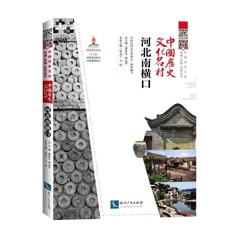 �Ї��vʷ�Ļ�����.�ӱ��ϙM��