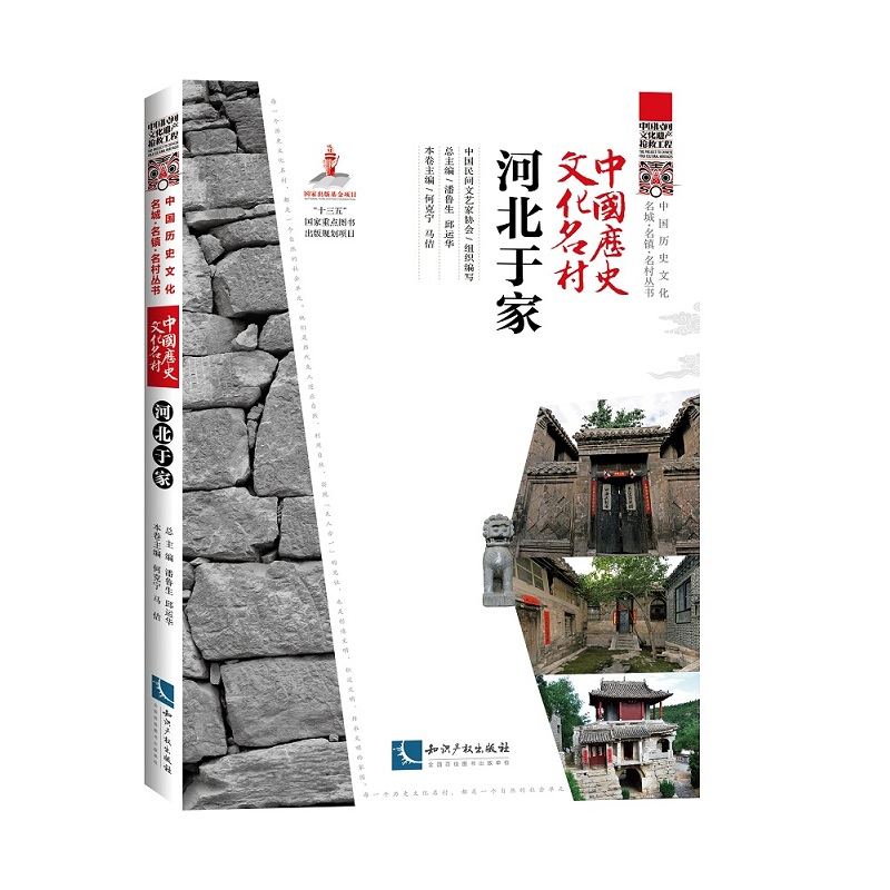 �Ї��vʷ�Ļ����壿�ӱ��ڼ�