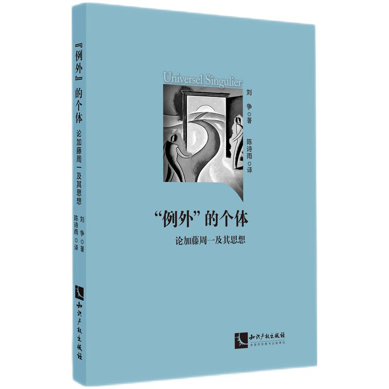 �����⡱�Ă��w��Փ������һ����˼��