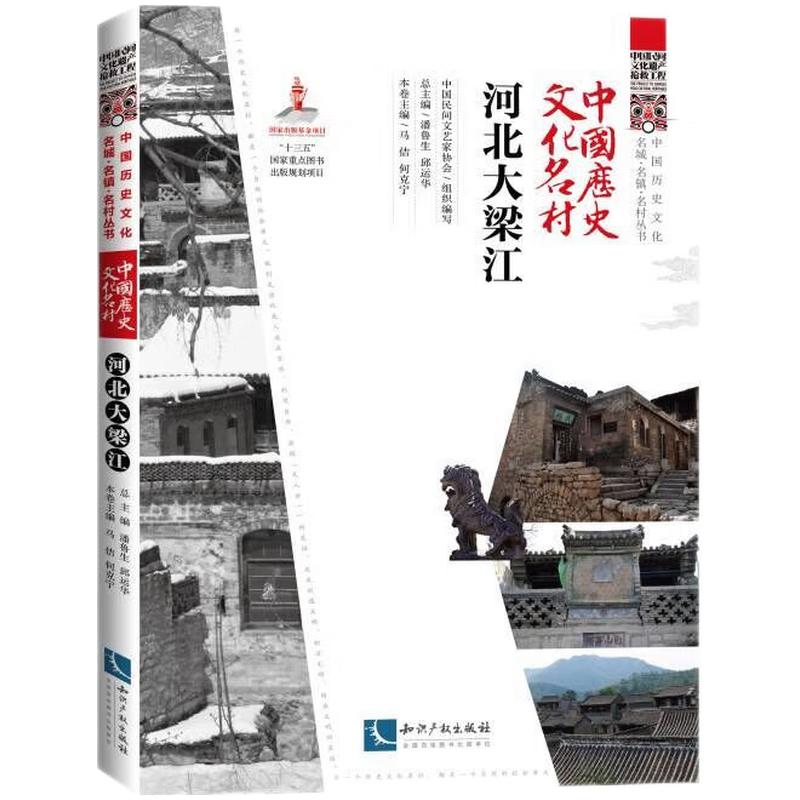 �Ї��vʷ�Ļ��������ӱ�������