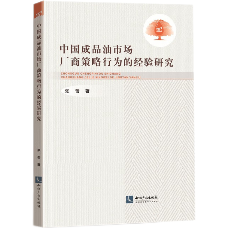 �Ї�(gu��)��Ʒ���Ј�(ch��ng)�S�̲����О�Ľ�(j��ng)�(y��n)�о�