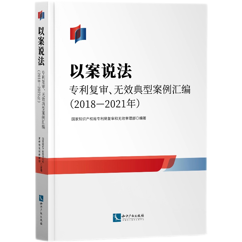 �԰��f������������(f��)�����oЧ���Ͱ����R����2018��2021�꣩