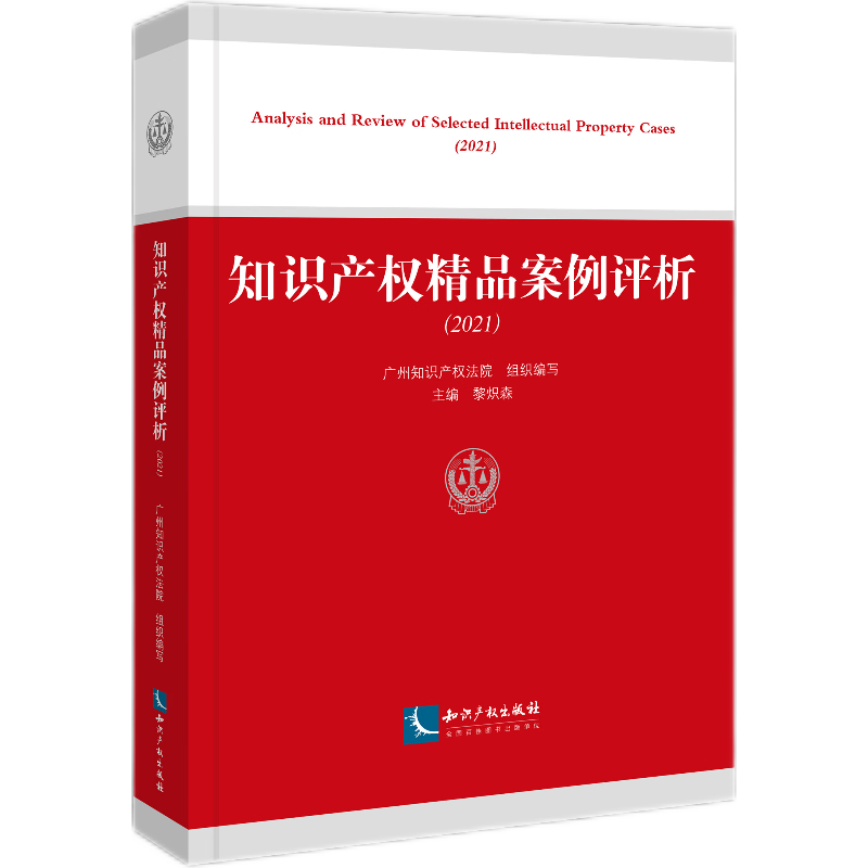 ֪�R�a(ch��n)��(qu��n)��Ʒ�����u����2021��