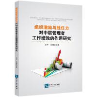 �M�������c���������Ќӹ����߹�����Ч�������о�