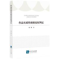 ��Ʒ��(sh��)�|(zh��)�������֙�(qu��n)�ж�