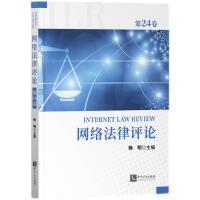 �W(w��ng)�j(lu��)�����uՓ����24����