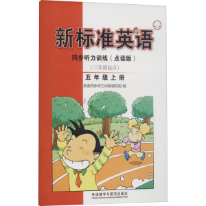 ��(bi��o)��(zh��n)Ӣ�Zͬ�� ��Ӗ(x��n)�����c(di��n)�x�棩�����꼉���c(di��n)�����꼉�σ�