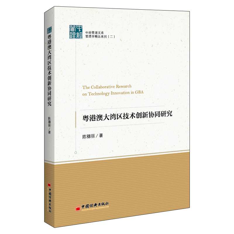 ���۰Ĵ󞳅^(q��)���g(sh��)��(chu��ng)�f(xi��)ͬ�о� �н�(j��ng)�����Ď�