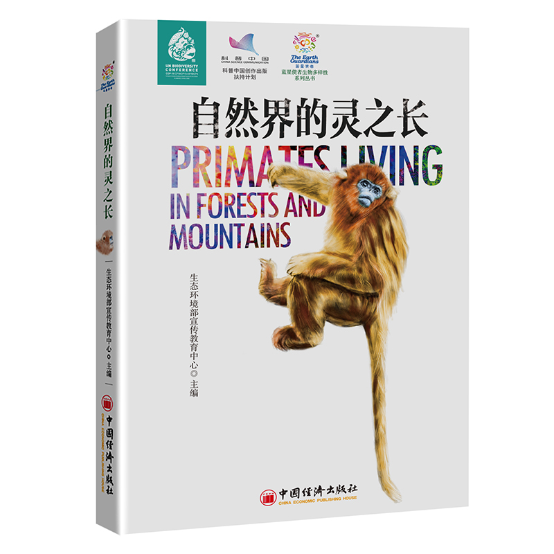 ��Ȼ����`֮�L(zh��ng) �{(l��n)��ʹ�����������ϵ�Ѕ���(sh��)