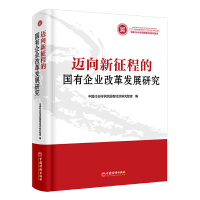 �~�������̵ć�����I(y��)�ĸ�l(f��)չ�о�