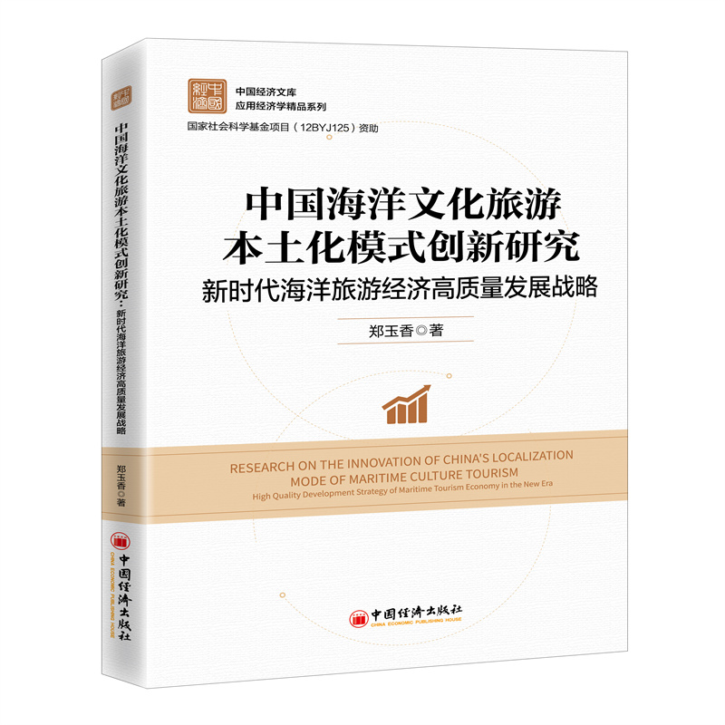 �Ї������Ļ����α�����ģʽ��(chu��ng)���о����r���������ν�(j��ng)�����|(zh��)���l(f��)չ��(zh��n)��