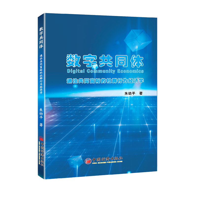 ��(sh��)�ֹ�ͬ�w��ͨ����ͬ��ԣ����Ⱥ�О齛(j��ng)���W(xu��)