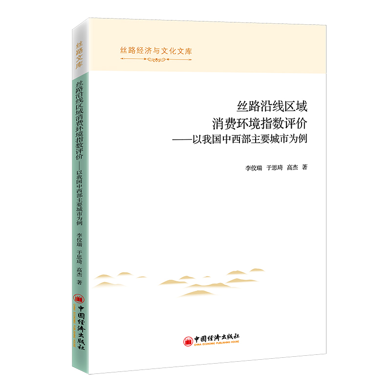 �z·�ؾ��^(q��)�����M�h(hu��n)��ָ��(sh��)�u�r