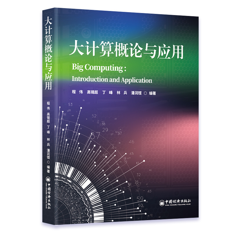 ��Ӌ���Փ�c��(y��ng)��