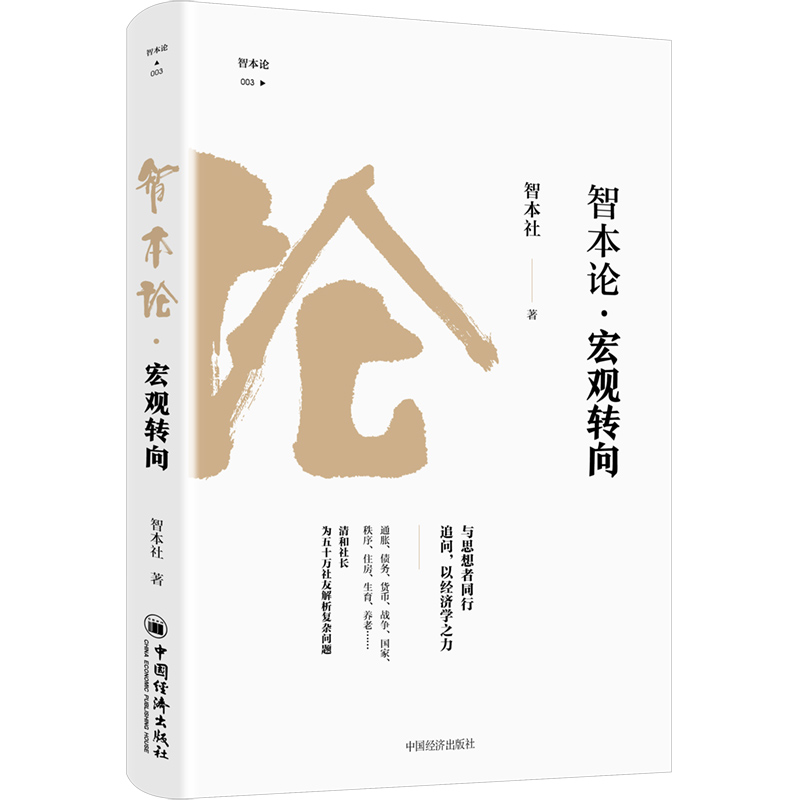 �Ǳ�Փ�����^�D(zhu��n)��