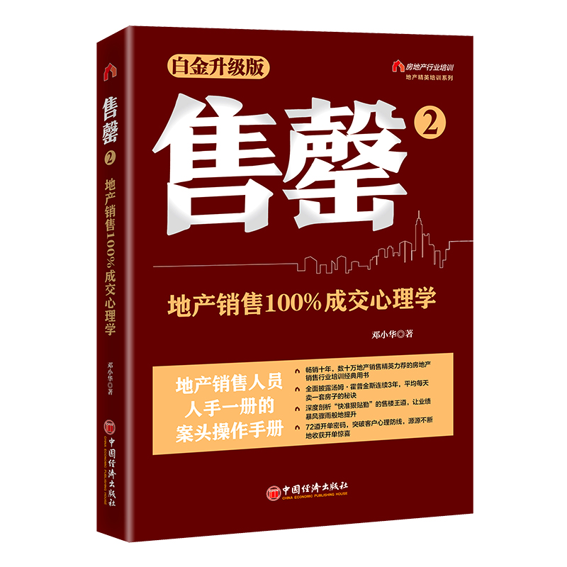 ����2���خa(ch��n)�N��100%�ɽ�����W(xu��)���׽�����(j��)�棩�خa(ch��n)��Ӣ��Ӗ(x��n)ϵ��