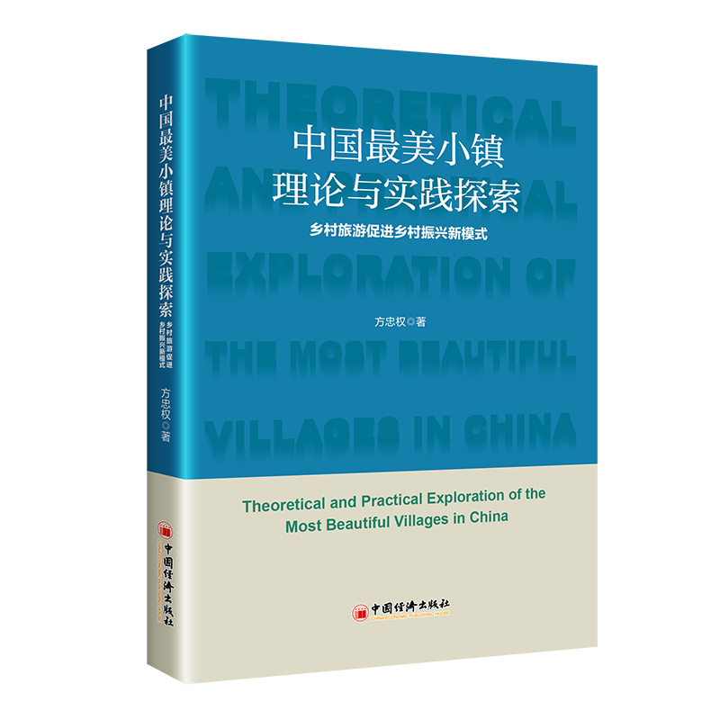 �Ї�(gu��)����С�(zh��n)��Փ�c��(sh��)�`̽�����l(xi��ng)�����δ��M(j��n)�l(xi��ng)�����d��ģʽ