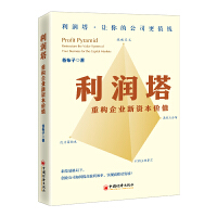 ����(r��n)�����ؘ�(g��u)��I(y��)���Y���r(ji��)ֵ ����(d��o)��(chu��ng)�I(y��)�߻ؚw��I(y��)�r(ji��)ֵ